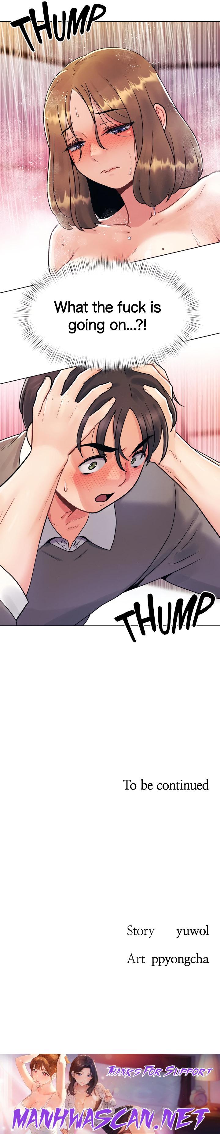 You Are My First - Chapter 4 Page 6