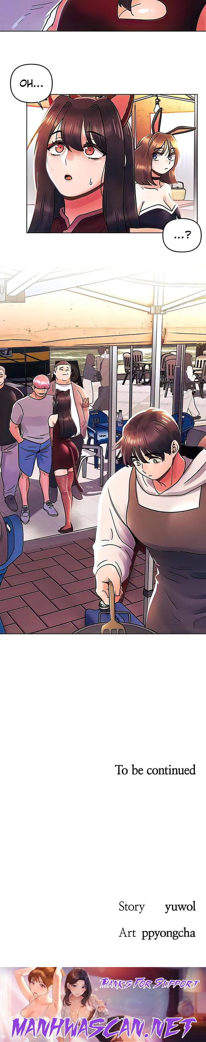 You Are My First - Chapter 41 Page 28