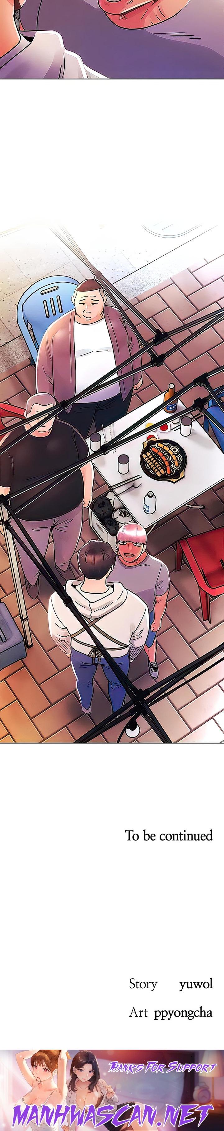You Are My First - Chapter 42 Page 32