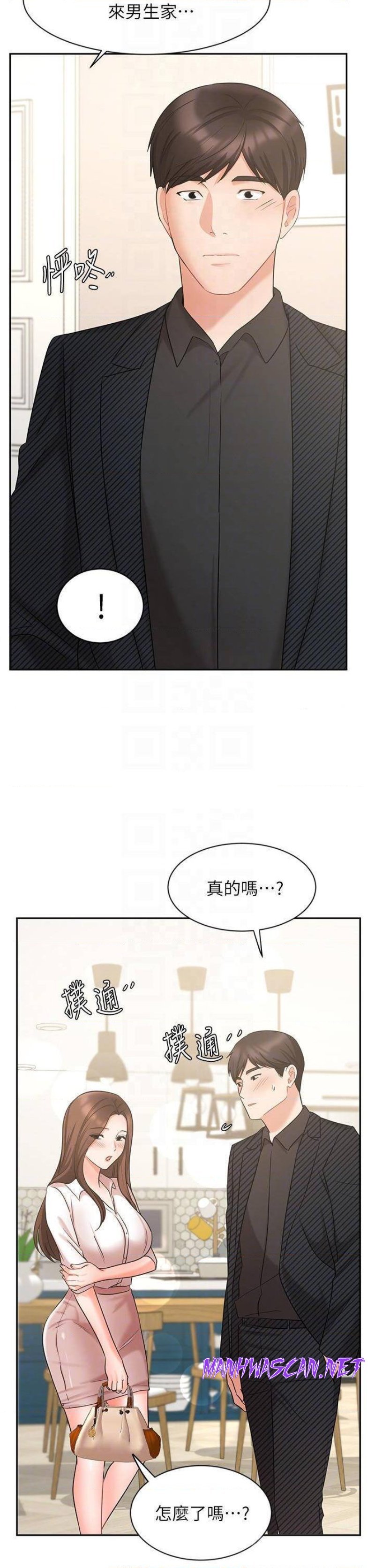 Sold Out Girl Raw - Chapter 43 Page 12