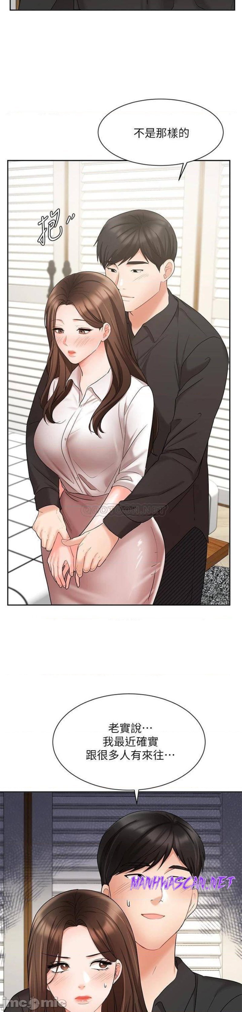 Sold Out Girl Raw - Chapter 43 Page 17