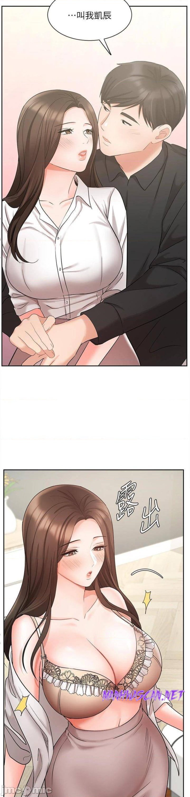 Sold Out Girl Raw - Chapter 43 Page 20