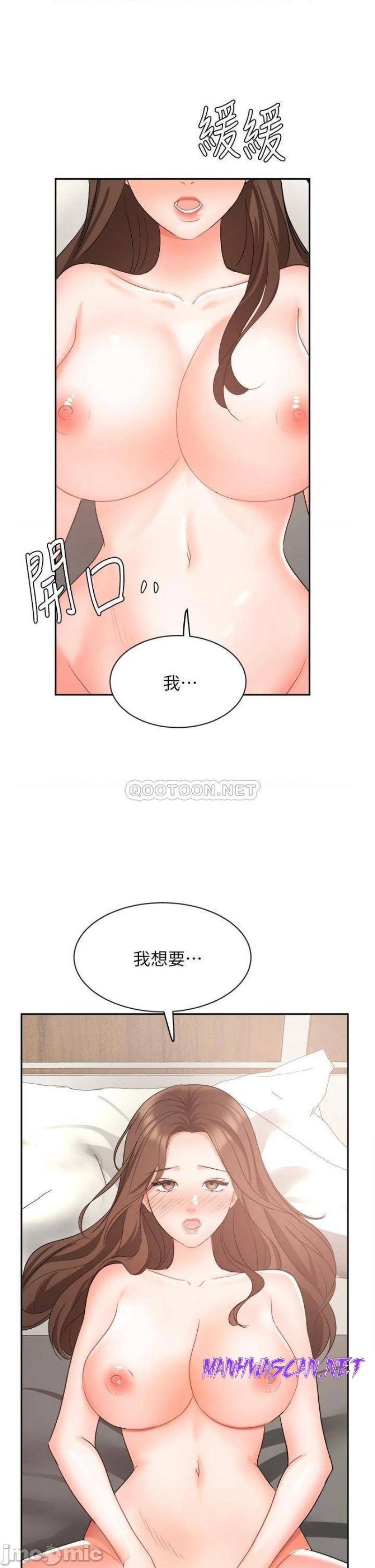 Sold Out Girl Raw - Chapter 43 Page 35