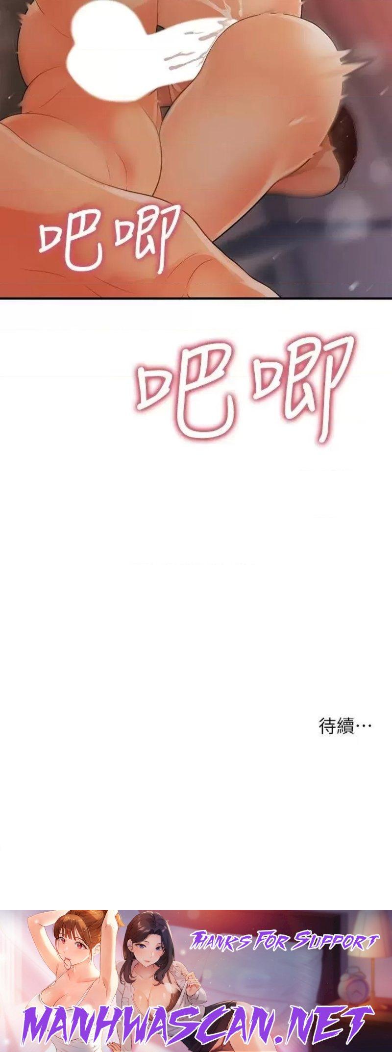 Perfect Girl Raw - Chapter 90 Page 38