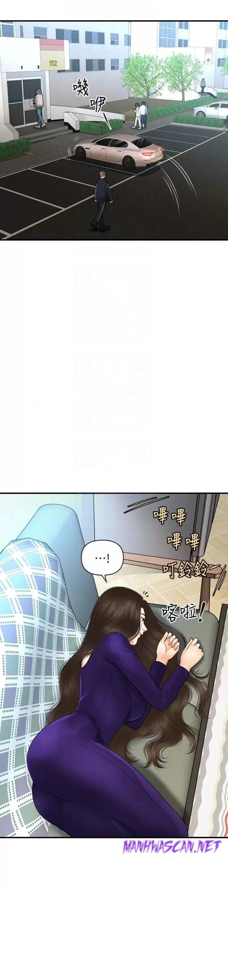 Perfect Girl Raw - Chapter 92 Page 17