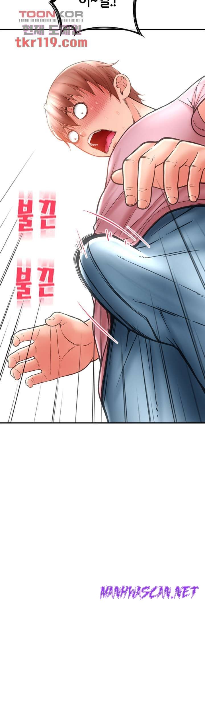 Hole Shop Raw - Chapter 24 Page 10