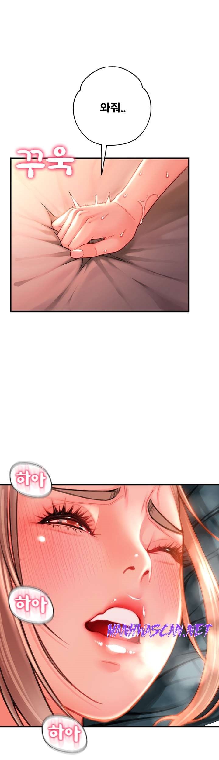Hole Shop Raw - Chapter 26 Page 55