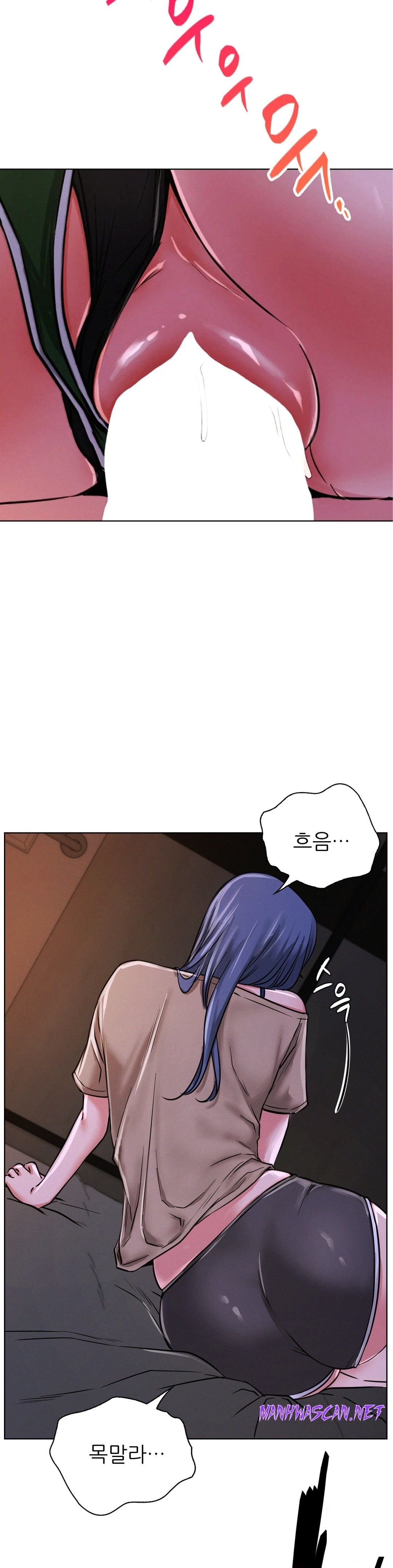Living With a Broke Ass Woman Raw - Chapter 27 Page 2