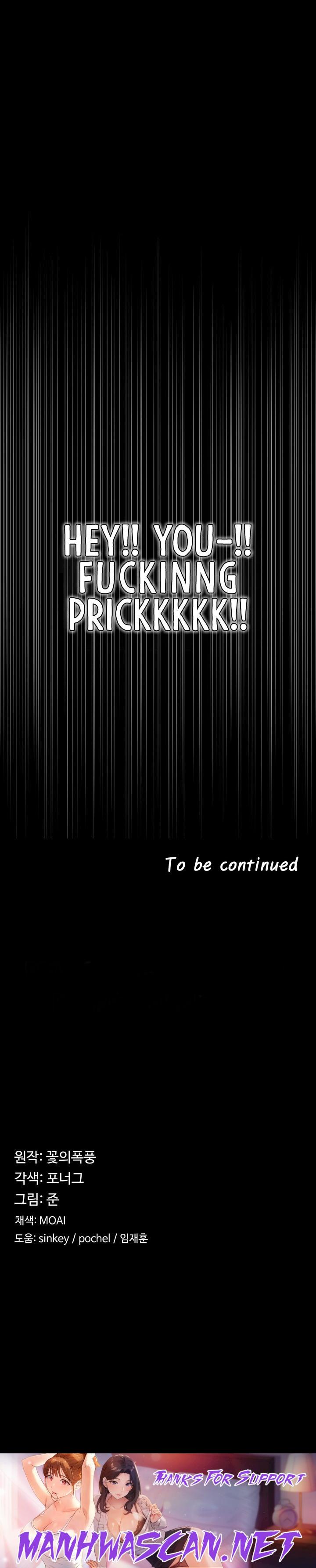 The Main Character is the Villain - Chapter 15 Page 10