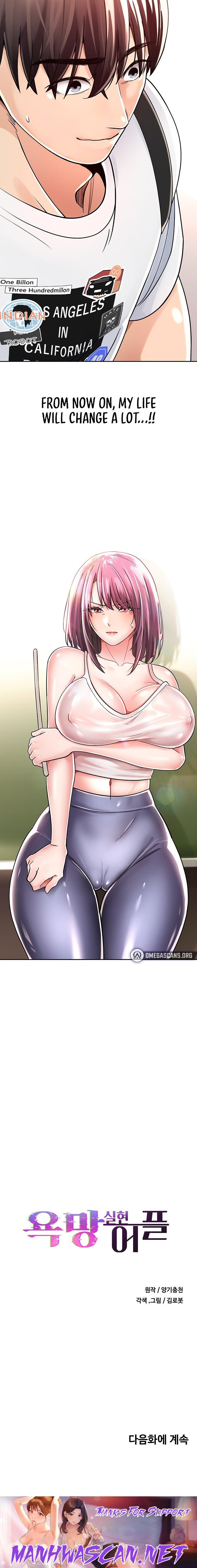 Desire Realization App - Chapter 1 Page 28