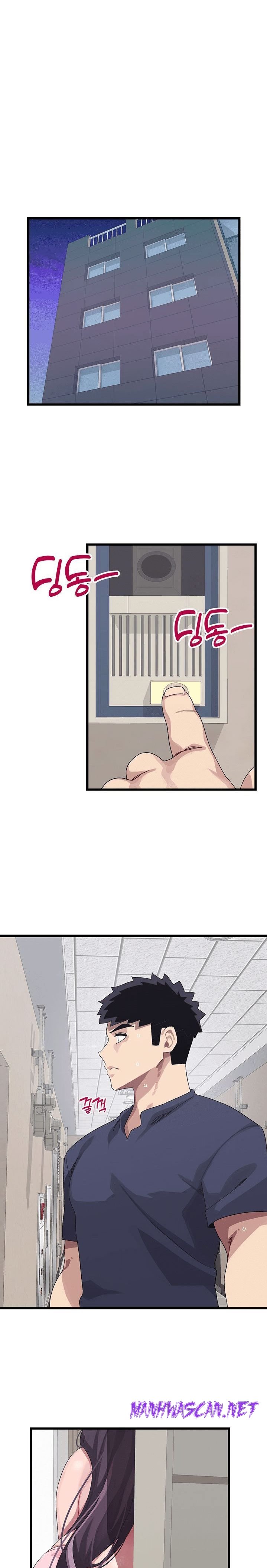 Bluetooth Love Raw - Chapter 12 Page 1