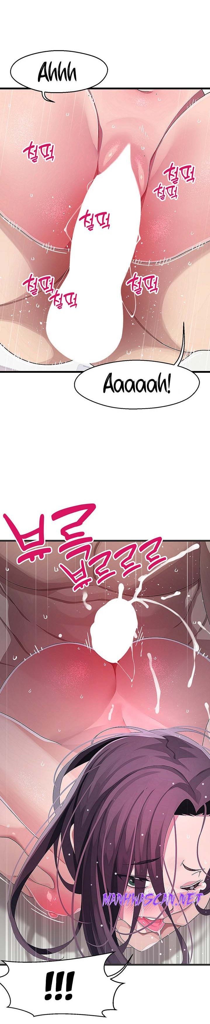 Bluetooth Love Raw - Chapter 14 Page 17
