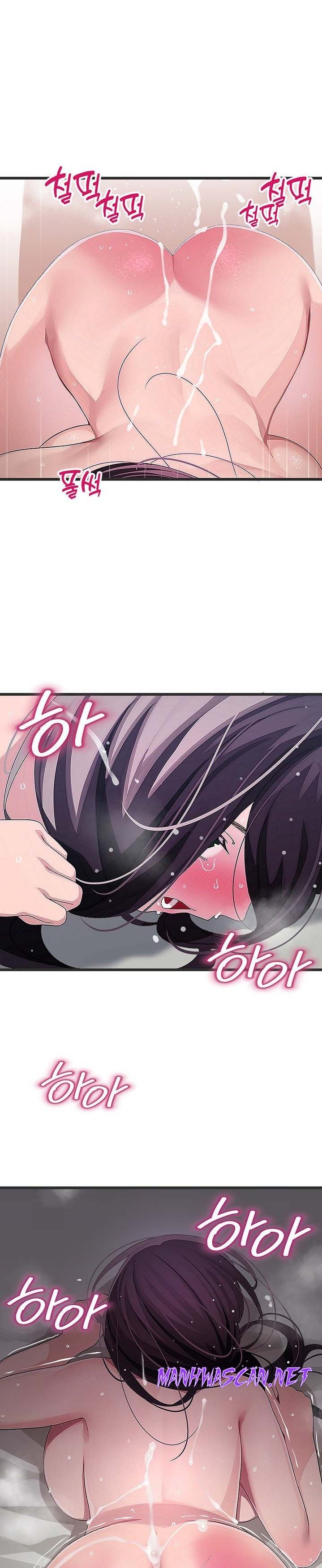 Bluetooth Love Raw - Chapter 14 Page 18