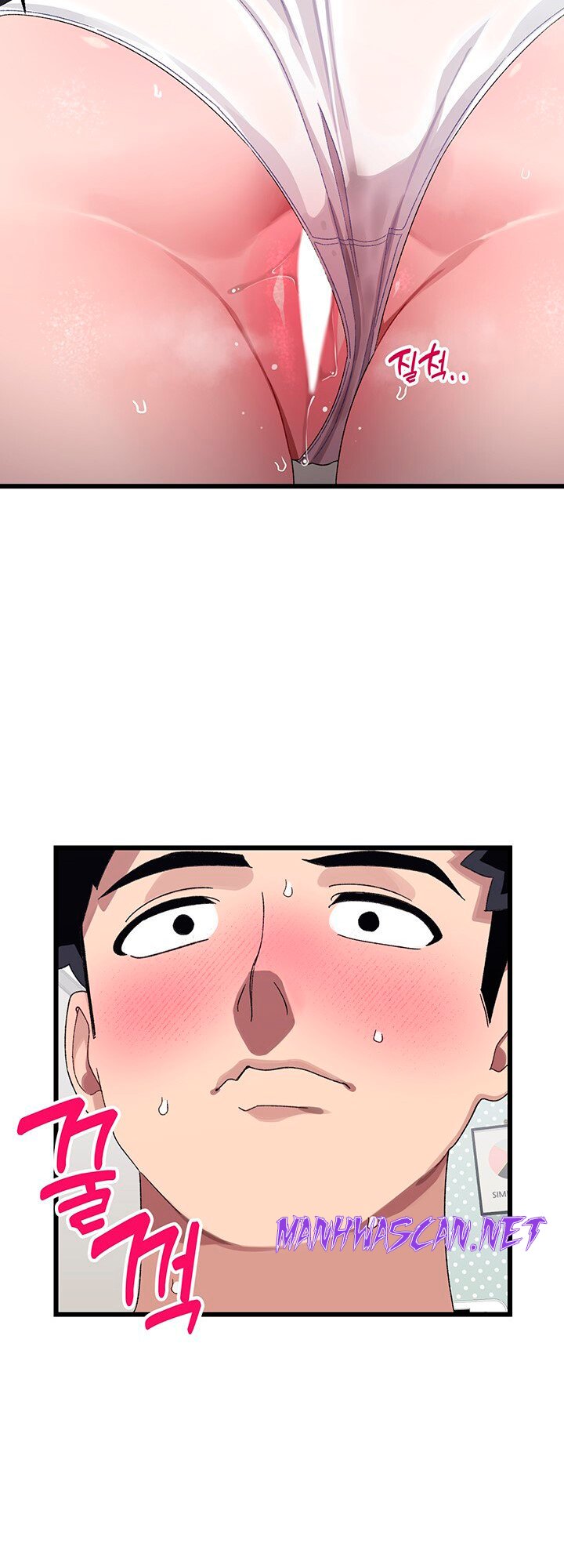 Bluetooth Love Raw - Chapter 18 Page 27