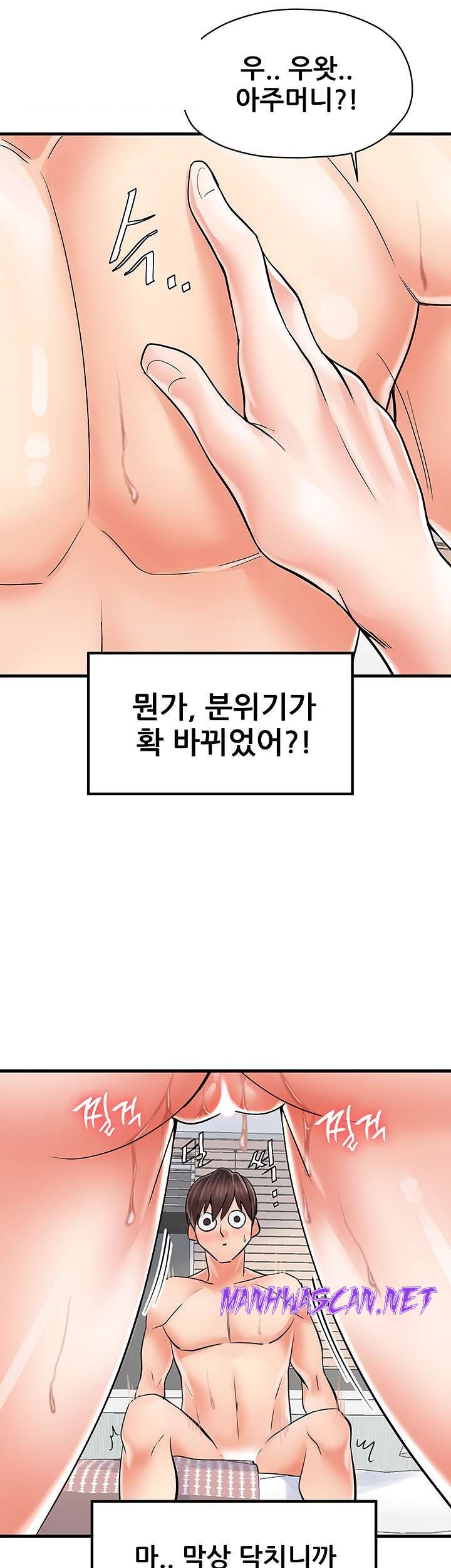 Mother and Daughter Raw - Chapter 5 Page 39