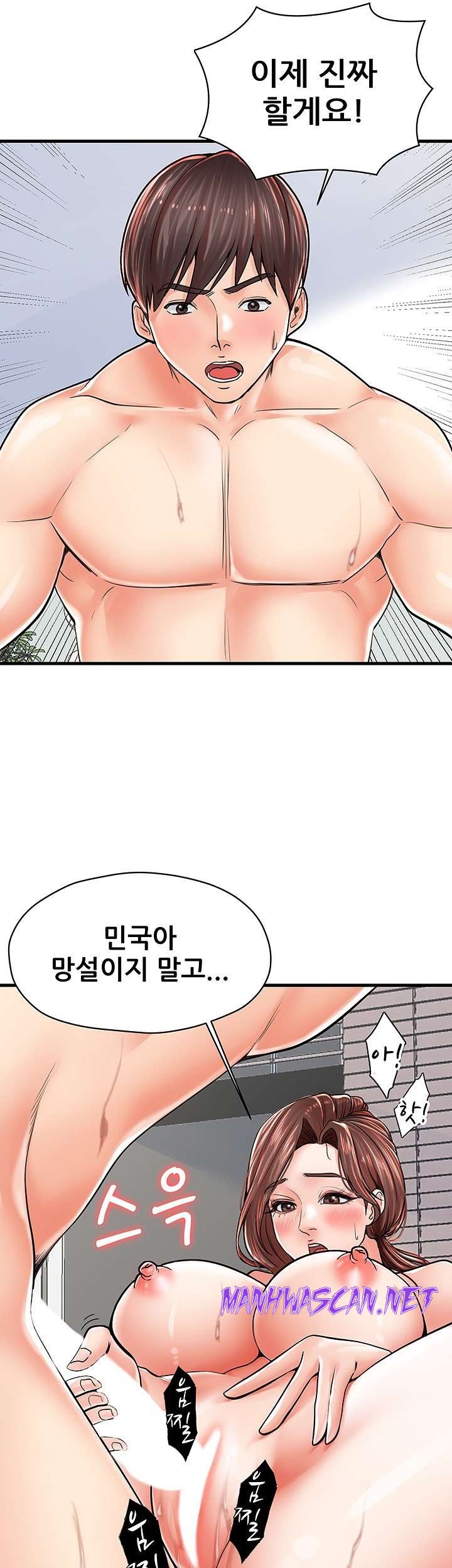 Mother and Daughter Raw - Chapter 5 Page 58