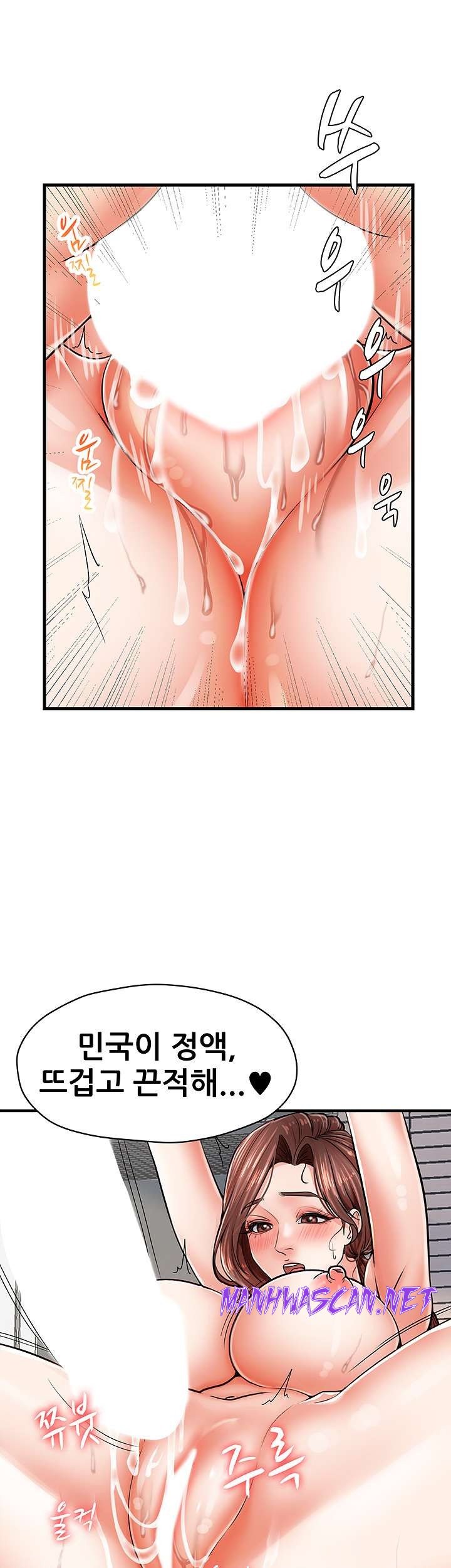 Mother and Daughter Raw - Chapter 6 Page 47