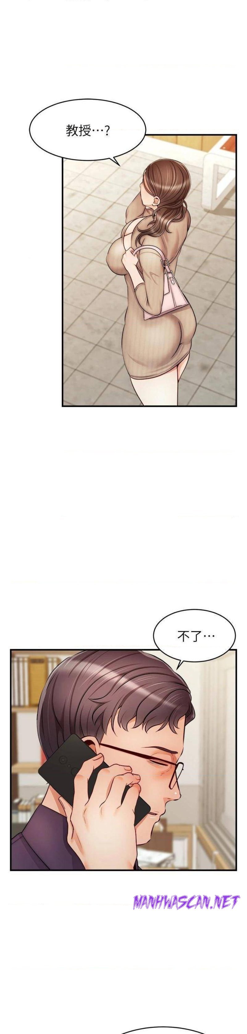 We Family Ok Raw - Chapter 20 Page 26