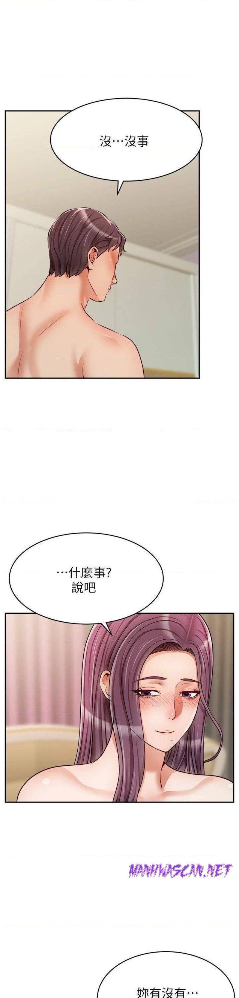 We Family Ok Raw - Chapter 34 Page 40