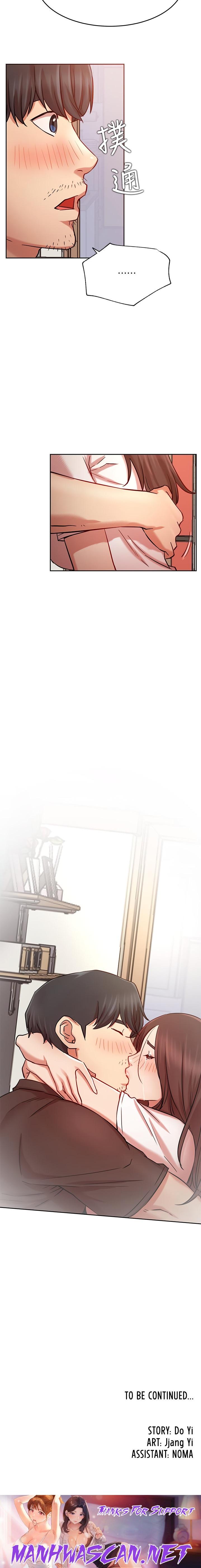 Live With : Do You Want To Do It? - Chapter 43 Page 26
