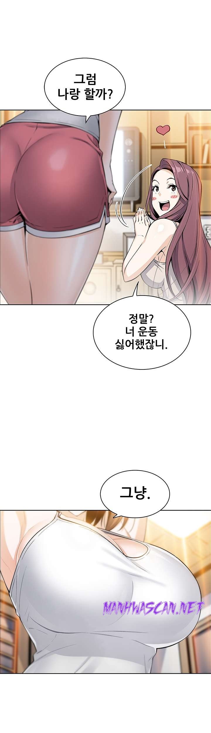Bean Curd Woman Raw - Chapter 7 Page 31