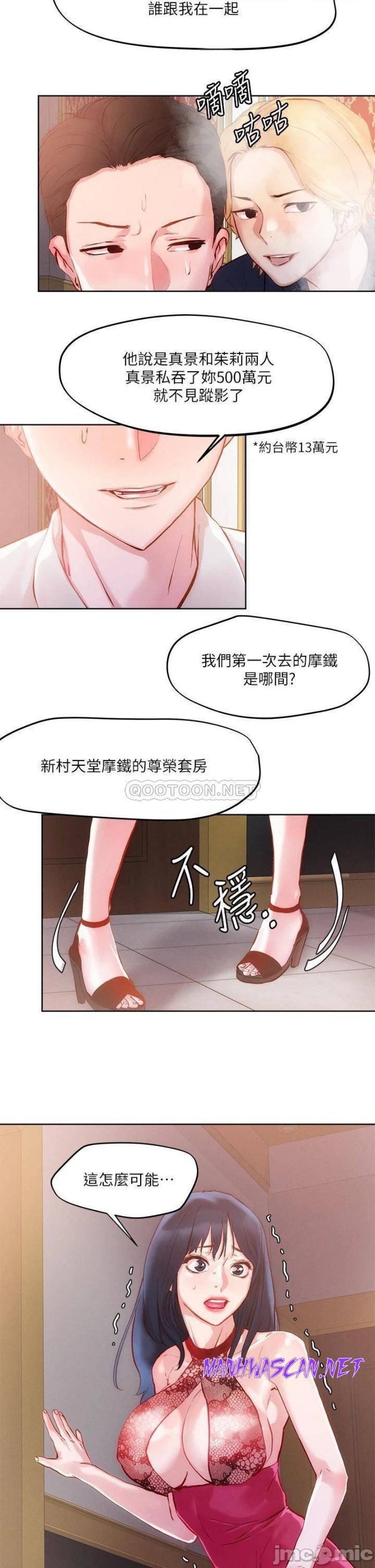 Night King Seong Gwi Nam Raw - Chapter 25 Page 24