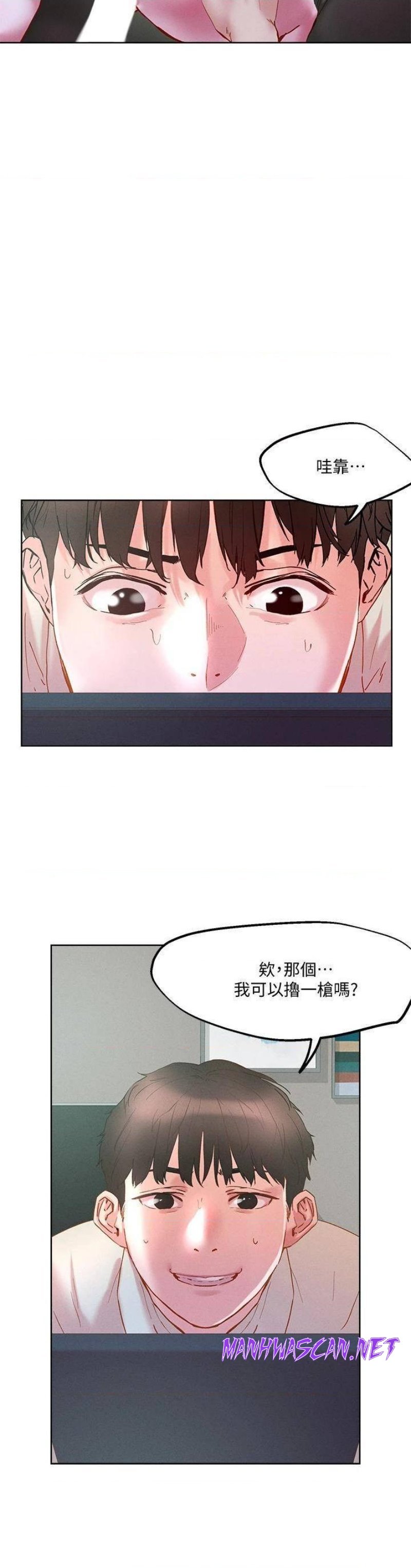 Night King Seong Gwi Nam Raw - Chapter 28 Page 33