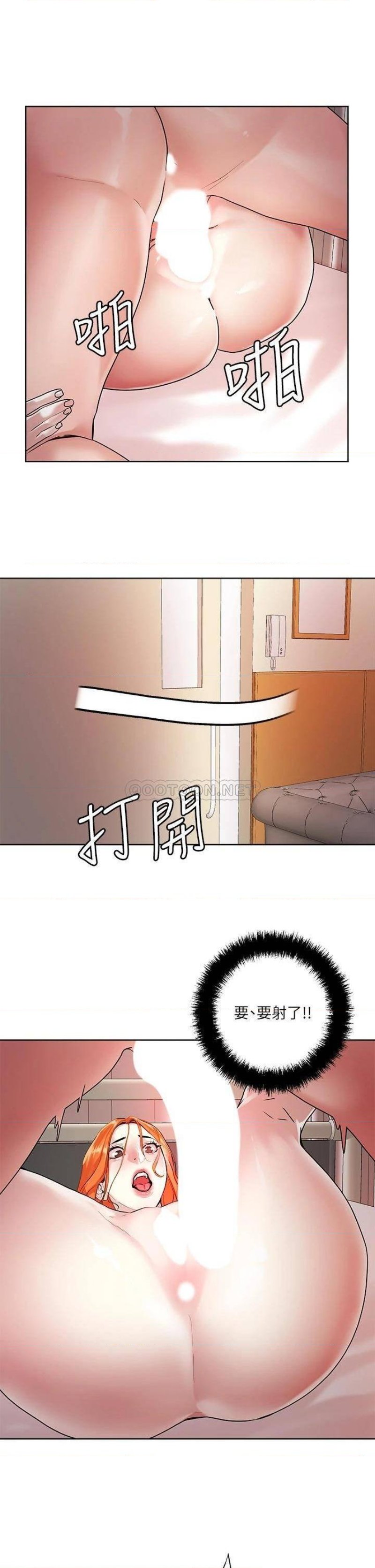Night King Seong Gwi Nam Raw - Chapter 36 Page 33