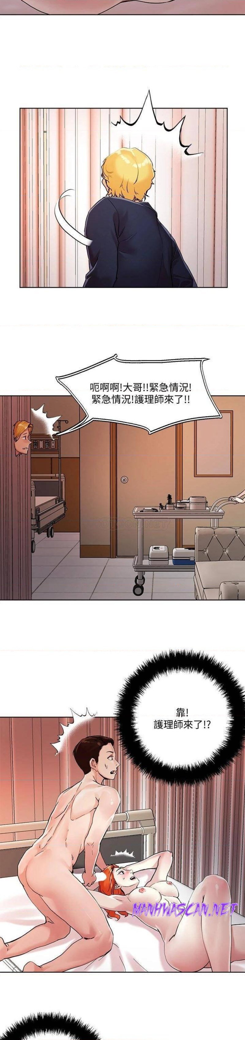 Night King Seong Gwi Nam Raw - Chapter 37 Page 3