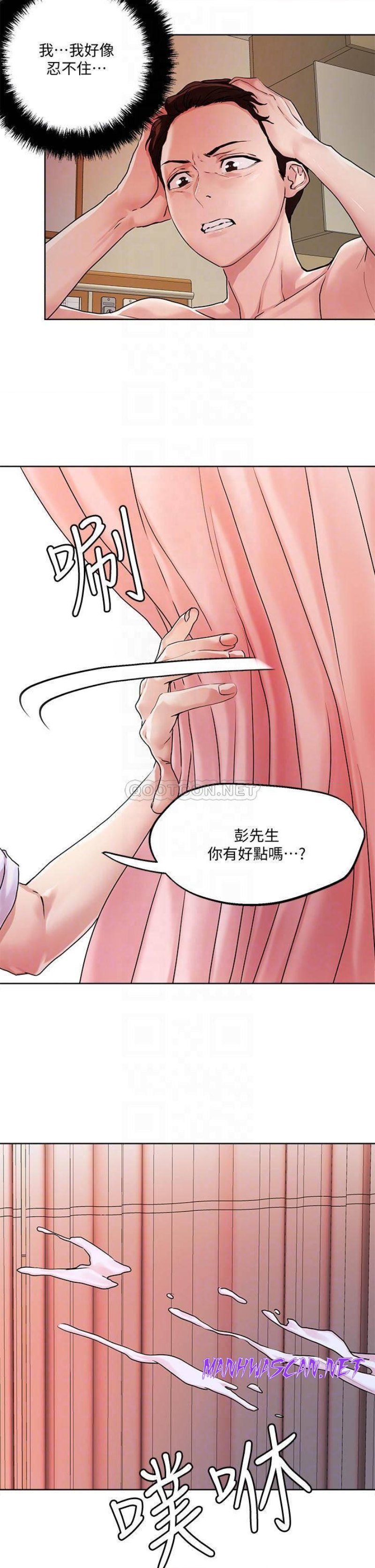 Night King Seong Gwi Nam Raw - Chapter 37 Page 4