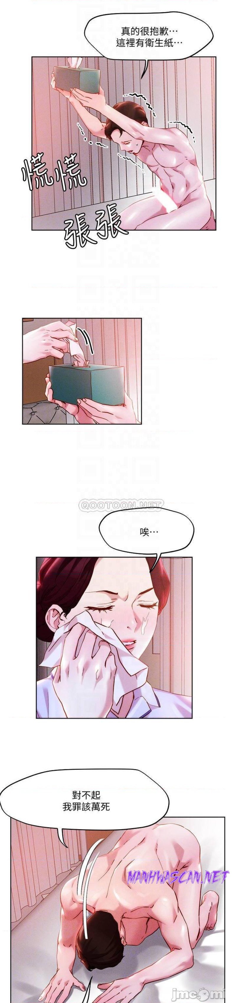Night King Seong Gwi Nam Raw - Chapter 37 Page 8