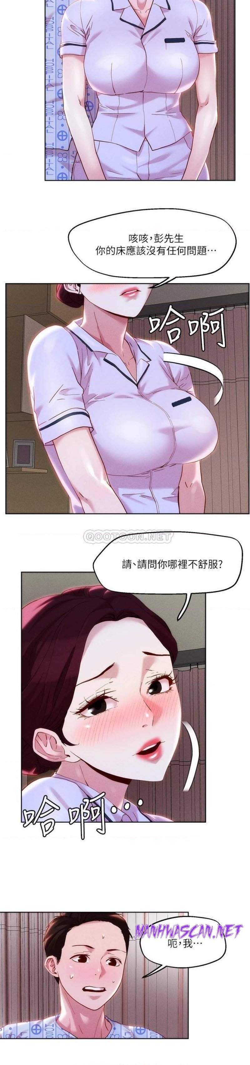 Night King Seong Gwi Nam Raw - Chapter 38 Page 7