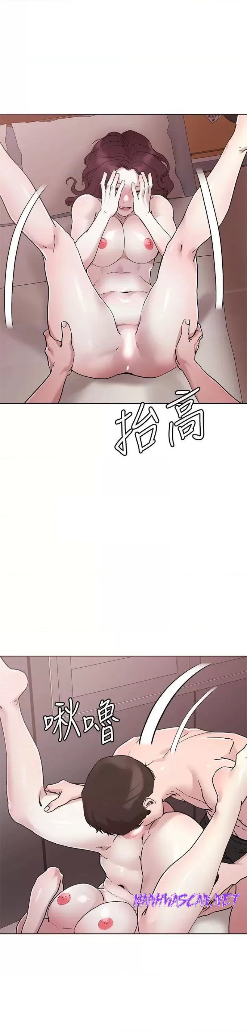 Night King Seong Gwi Nam Raw - Chapter 41 Page 28
