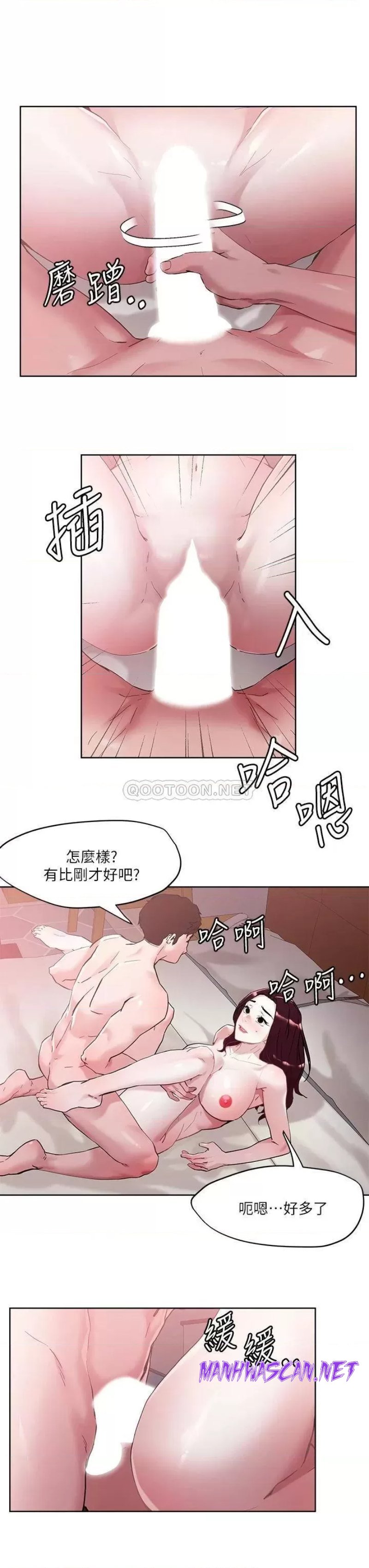 Night King Seong Gwi Nam Raw - Chapter 42 Page 22