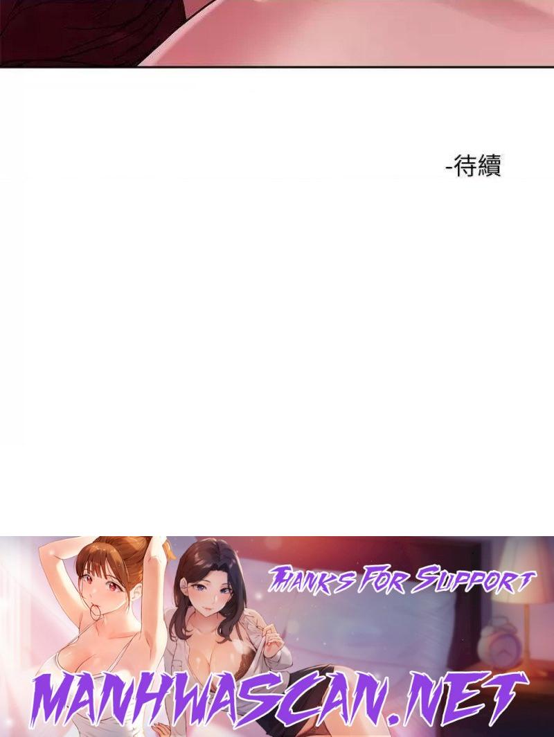 Night King Seong Gwi Nam Raw - Chapter 42 Page 27