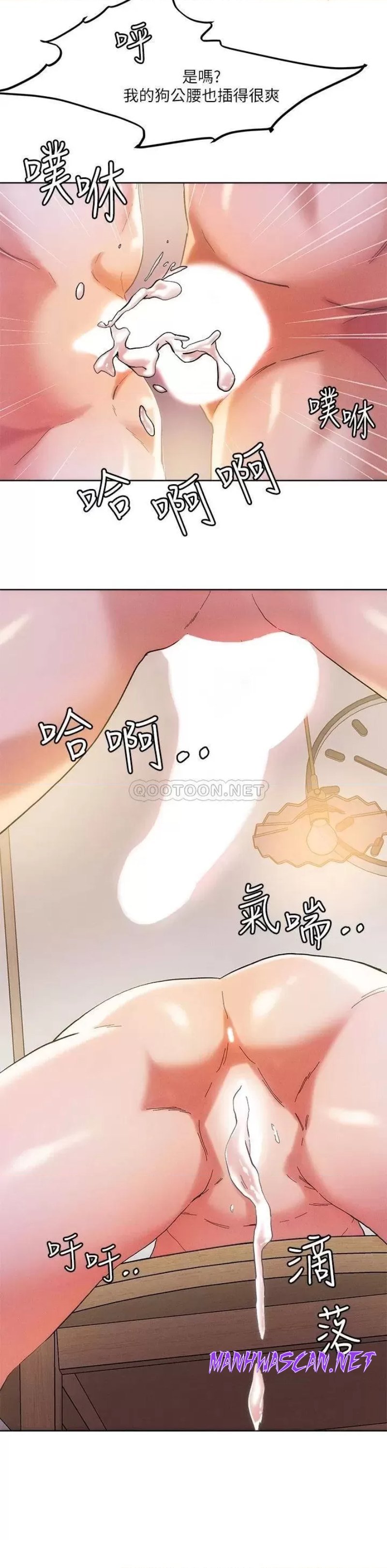 Night King Seong Gwi Nam Raw - Chapter 47 Page 19