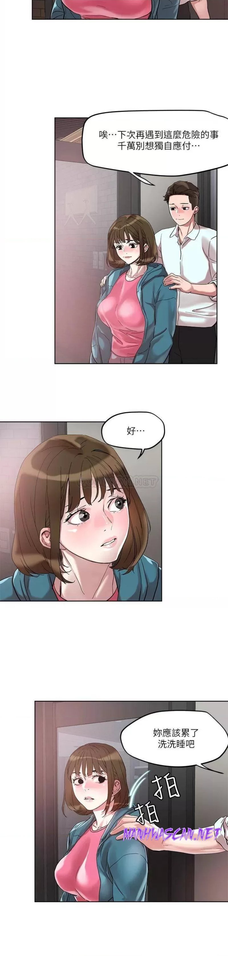 Night King Seong Gwi Nam Raw - Chapter 49 Page 23