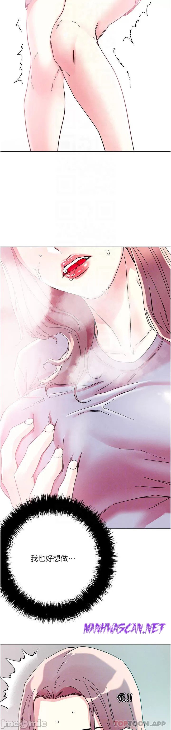 Night King Seong Gwi Nam Raw - Chapter 77 Page 12