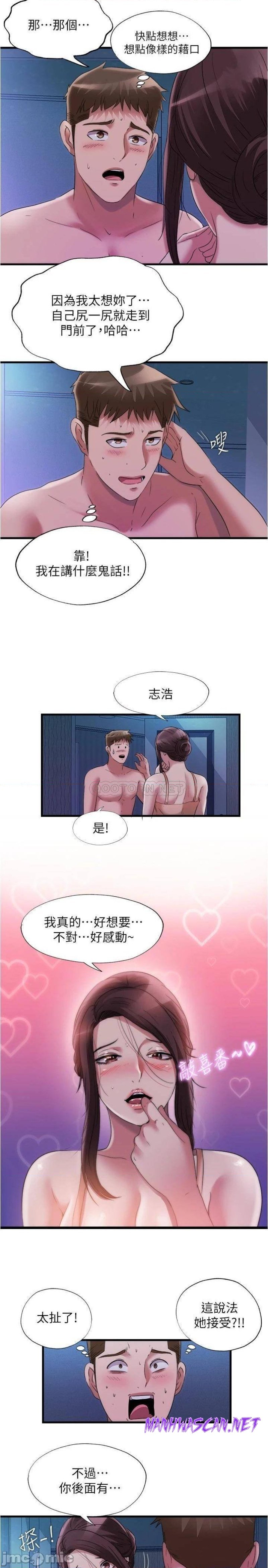 Water Overflow Raw - Chapter 65 Page 5