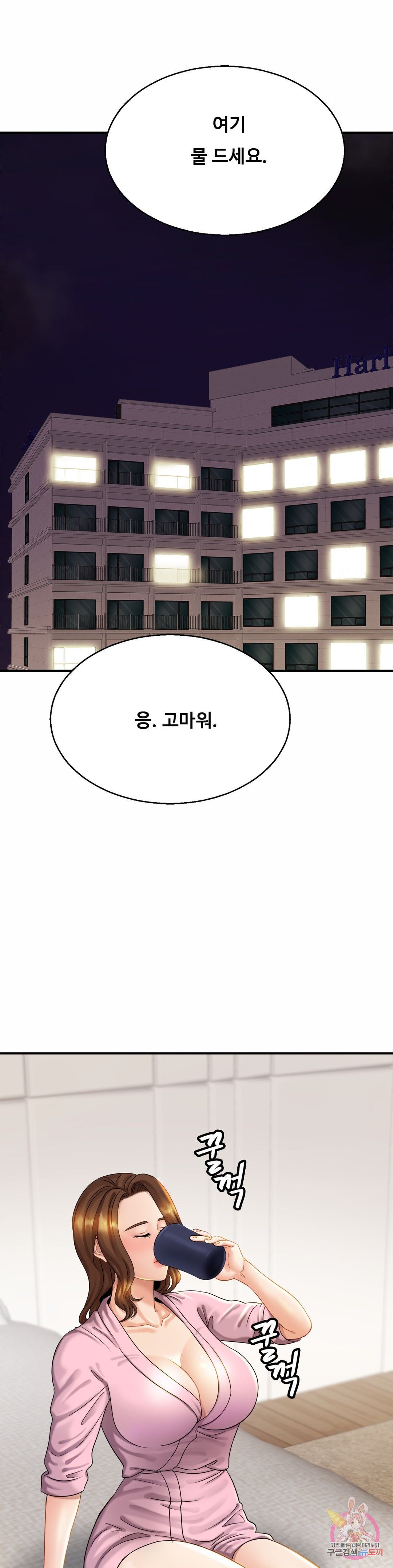 Intimate Family Raw - Chapter 5 Page 6