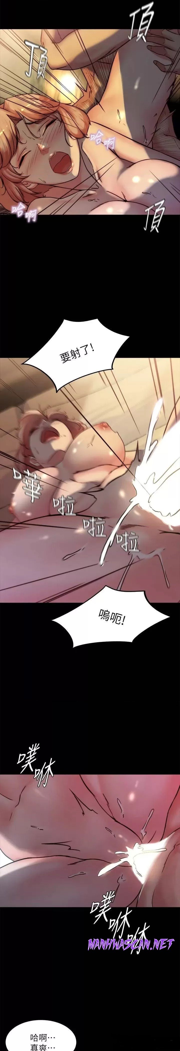 Panty Note Raw - Chapter 102 Page 24