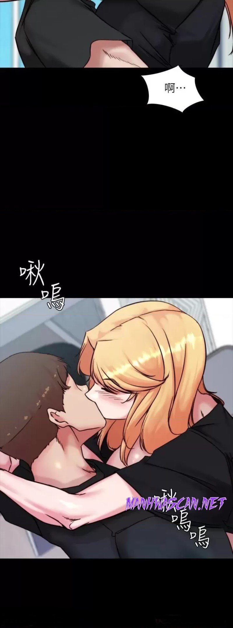 Panty Note Raw - Chapter 105 Page 27