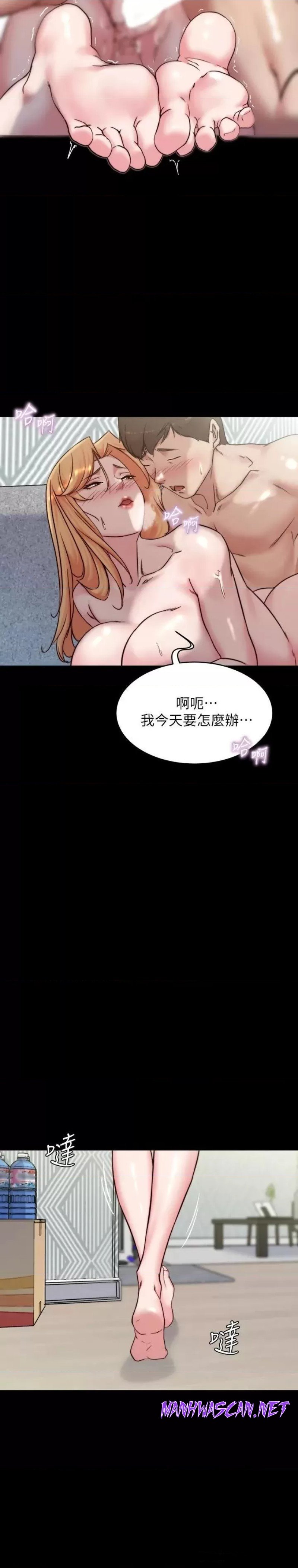 Panty Note Raw - Chapter 107 Page 15
