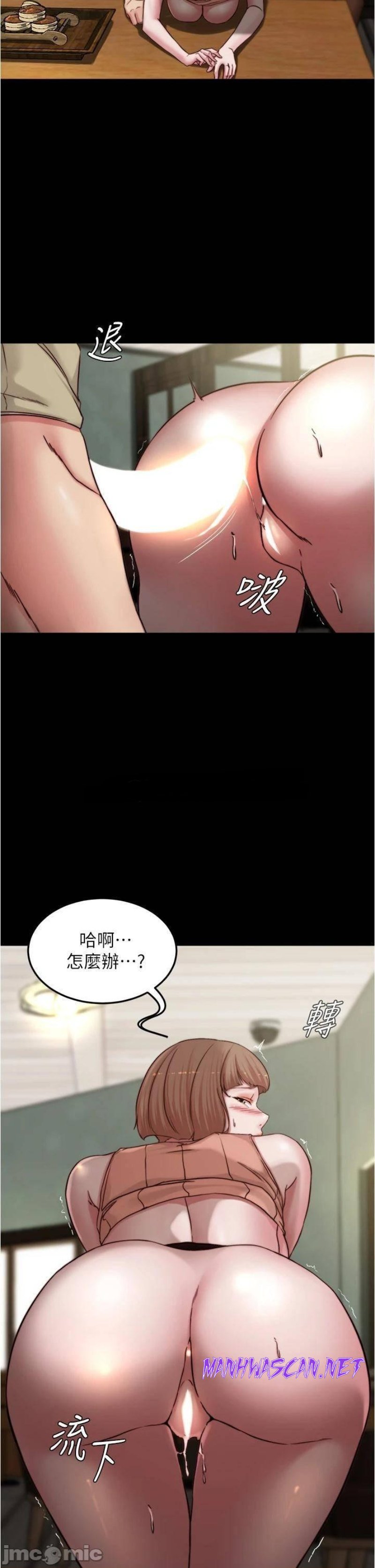 Panty Note Raw - Chapter 75 Page 7