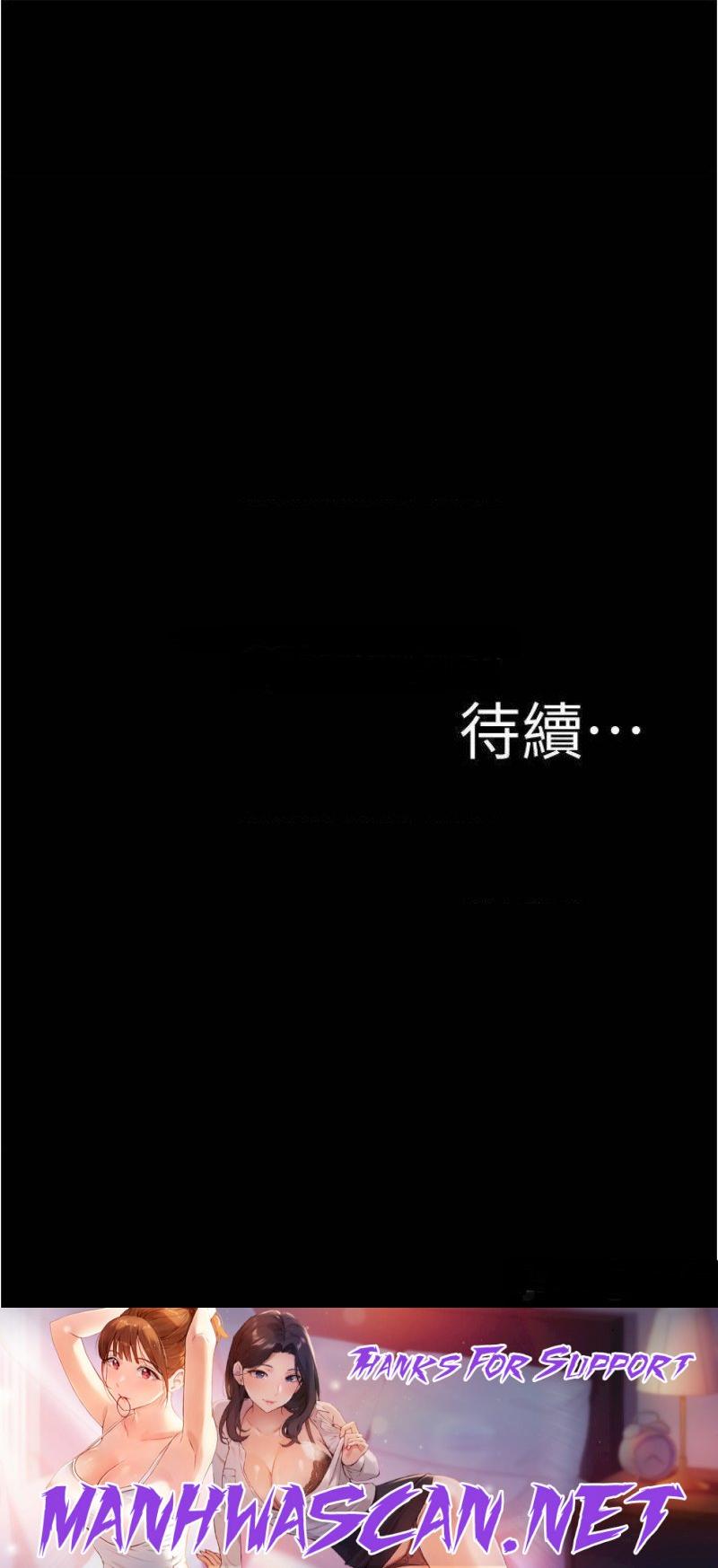 Panty Note Raw - Chapter 79 Page 36