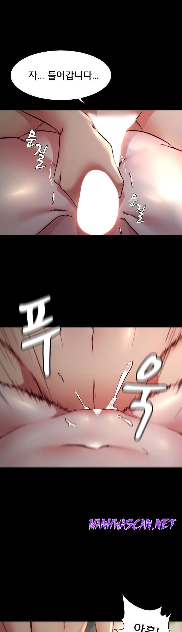 Panty Note Raw - Chapter 80 Page 1