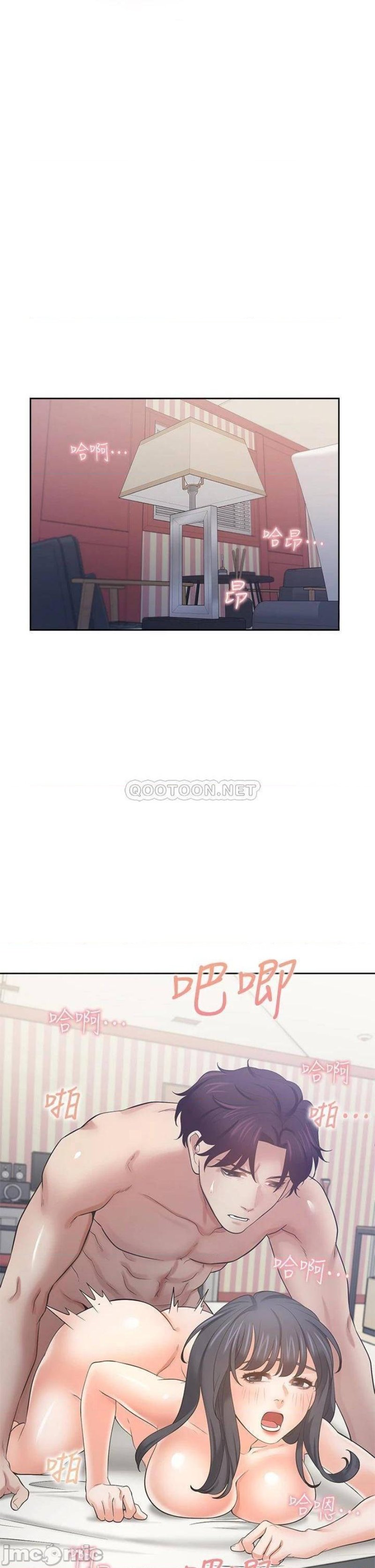 Thirst Raw - Chapter 71 Page 11