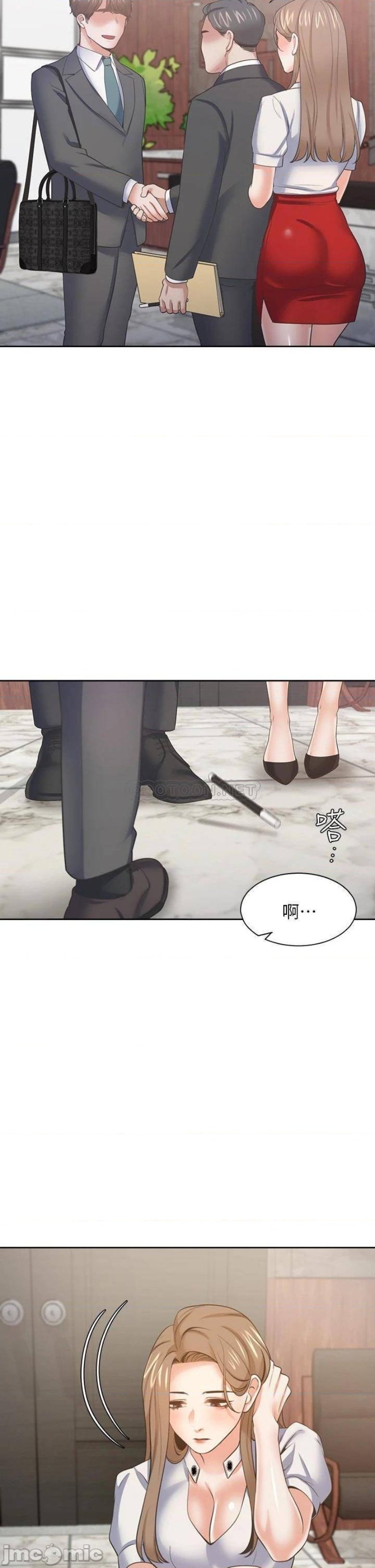 Thirst Raw - Chapter 71 Page 23