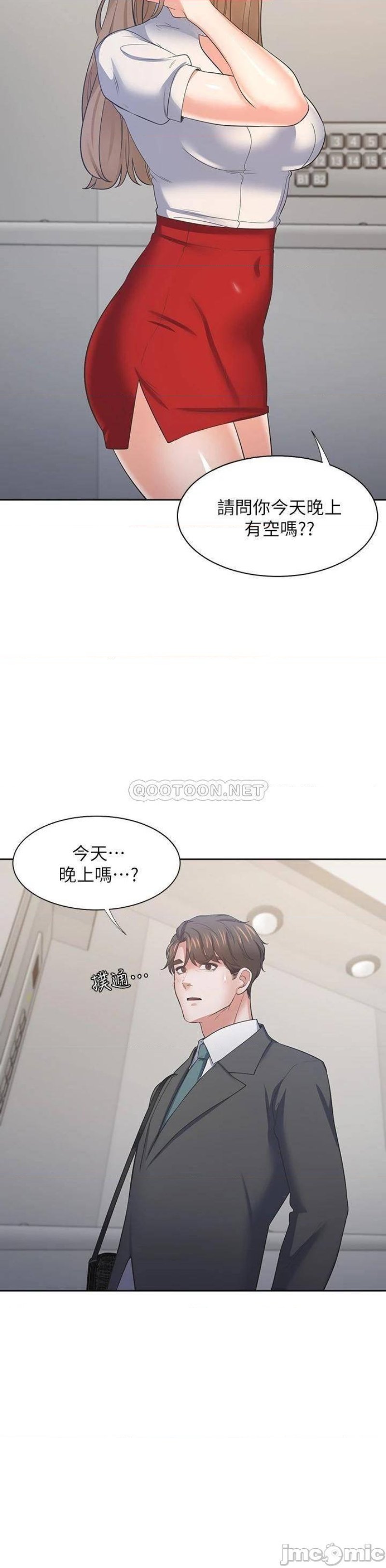 Thirst Raw - Chapter 71 Page 28