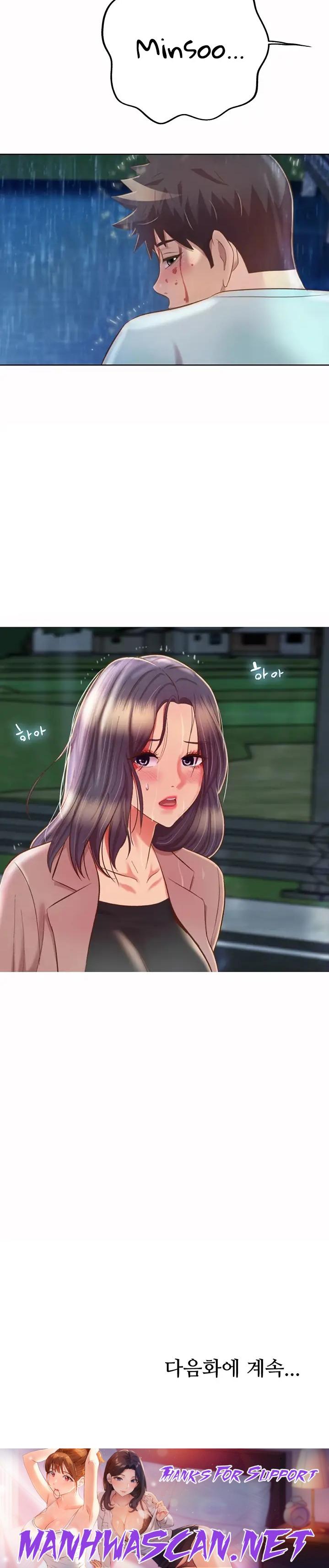 Her Taste Raw - Chapter 66 Page 32